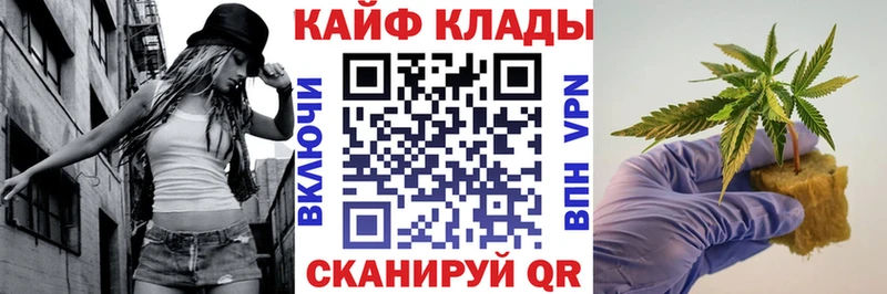 Как найти наркотики Качканар A-PVP  Кокаин  Псилоцибиновые грибы  Бошки Шишки  ГАШ 