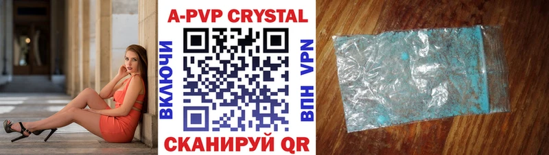 APVP СК  hydra ссылка  Качканар 