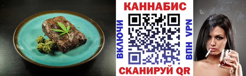 Еда ТГК марихуана  где купить наркоту  Качканар 