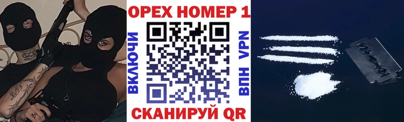 COCAIN 97%  гидра ссылка  Качканар 