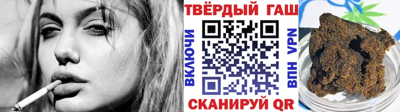 ГАШИШ hashish  купить наркоту  MEGA рабочий сайт  Качканар 