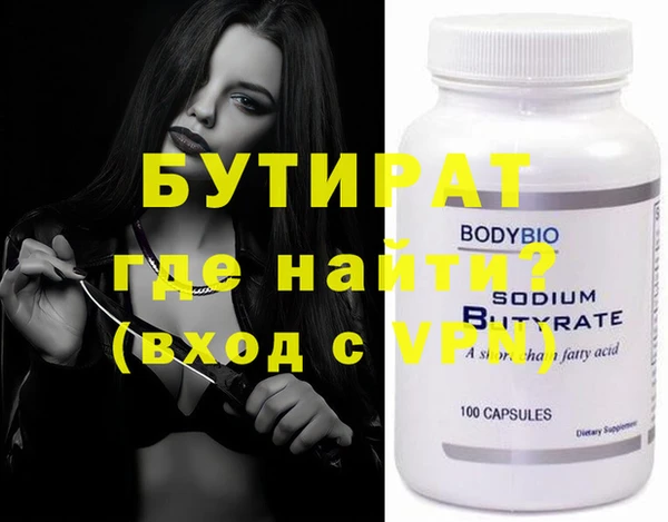 PSILOCYBIN Богородск