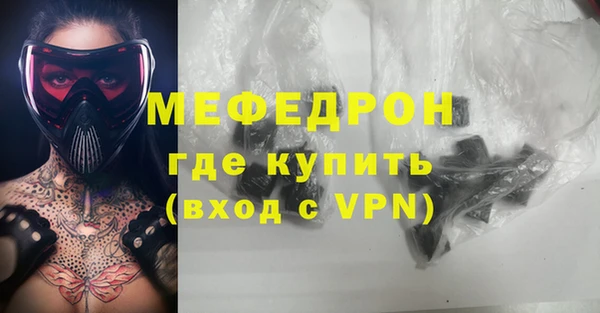 PSILOCYBIN Богородск
