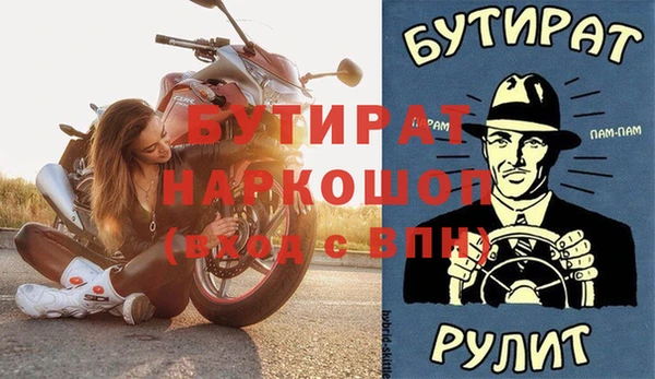 PSILOCYBIN Богородск
