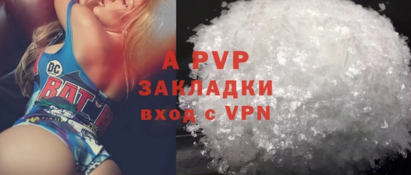 ГАЛЛЮЦИНОГЕННЫЕ ГРИБЫ Богородицк