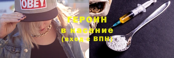 ГАЛЛЮЦИНОГЕННЫЕ ГРИБЫ Богородицк