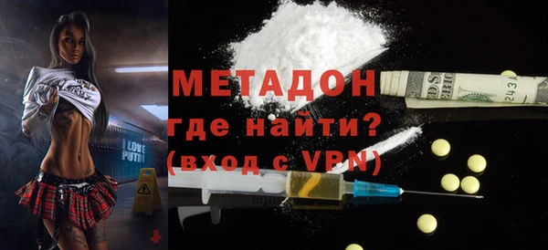 ГАЛЛЮЦИНОГЕННЫЕ ГРИБЫ Богородицк