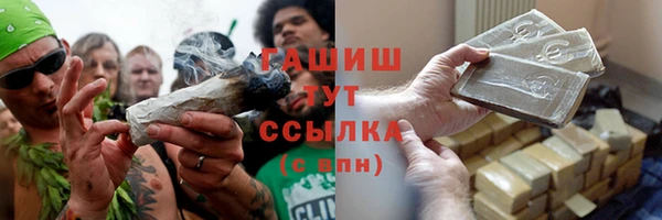 МДМА Богданович