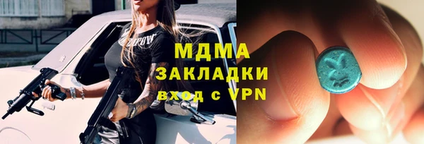 МДМА Богданович