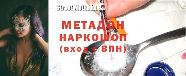 ГАЛЛЮЦИНОГЕННЫЕ ГРИБЫ Богородицк