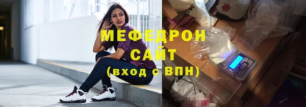 ГАЛЛЮЦИНОГЕННЫЕ ГРИБЫ Богородицк