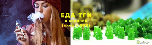 ГАЛЛЮЦИНОГЕННЫЕ ГРИБЫ Богородицк