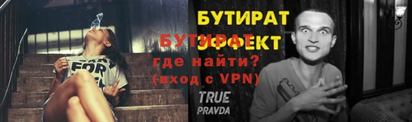 ECSTASY Семилуки