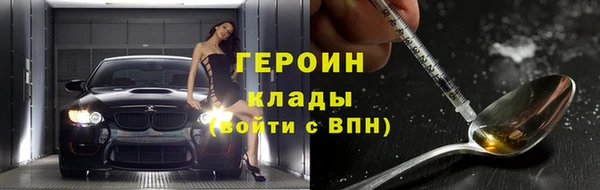 ГАЛЛЮЦИНОГЕННЫЕ ГРИБЫ Богородицк