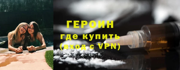 PSILOCYBIN Богородск