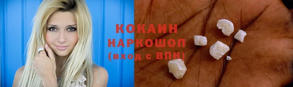 МДМА Богданович