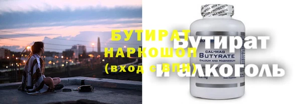 ГАЛЛЮЦИНОГЕННЫЕ ГРИБЫ Богородицк