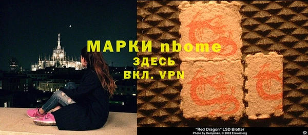 МДМА Богданович