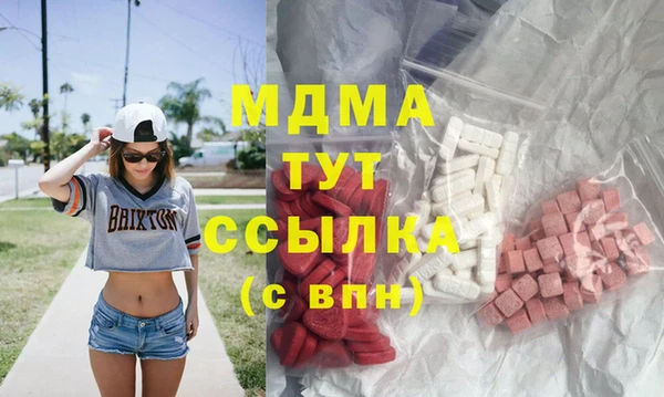 ГАЛЛЮЦИНОГЕННЫЕ ГРИБЫ Богородицк
