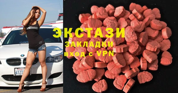 МДМА Богданович