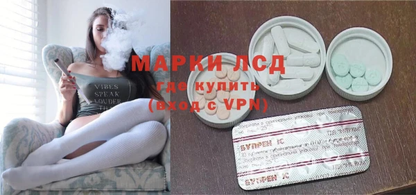 PSILOCYBIN Богородск