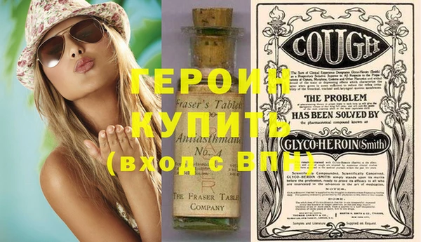 экстази Белоозёрский