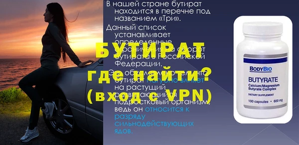МДМА Богданович