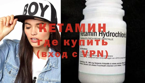 винт Бронницы