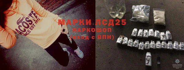 стаф Бугульма