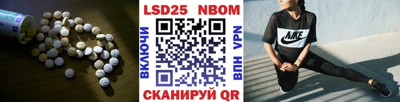 закладка  Качканар  LSD-25 экстази кислота 