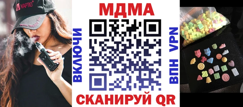 МДМА VHQ МЕГА онион Качканар цена