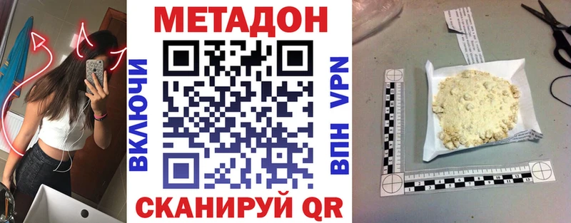 где продают   Качканар  Метадон белоснежный 