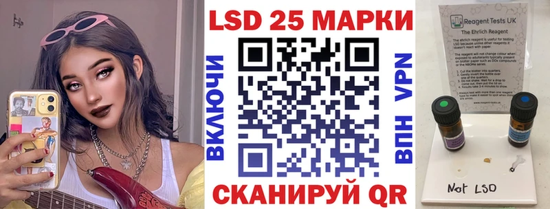 купить  сайты  Качканар  Марки 25I-NBOMe 1,8мг 