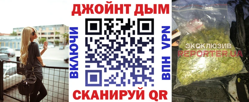 Каннабис марихуана  Качканар 